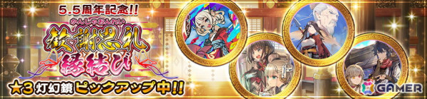 「うたわれるもの ロストフラグ」ネコネ［知泉俊英］（CV：水瀬いのり）が登場！5.5周年イベントが開催の画像7