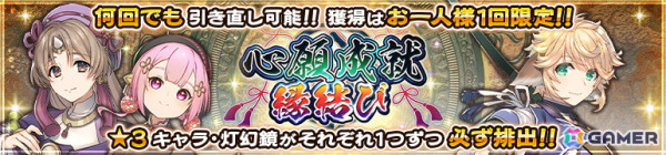 「うたわれるもの ロストフラグ」ネコネ［知泉俊英］（CV：水瀬いのり）が登場！5.5周年イベントが開催の画像9