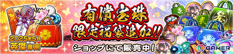 「うたわれるもの ロストフラグ」ネコネ［知泉俊英］（CV：水瀬いのり）が登場！5.5周年イベントが開催の画像