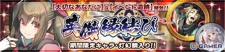 「うたわれるもの ロストフラグ」ネコネ［知泉俊英］（CV：水瀬いのり）が登場！5.5周年イベントが開催の画像