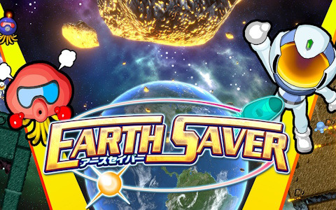 地球に迫りくる隕石を破壊する爆破アクションゲーム「アースセイバー」がSwitchにて配信！「トムクリエイト スプリングセール 2025」も開催中