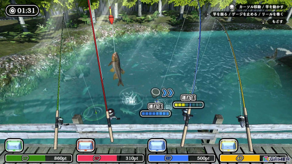 本格派フィッシングゲーム「釣って!魚つり」がSwitch/Steamでリリース!Joy-Conをおすそわけして最大4人まで一緒に遊べるの画像
