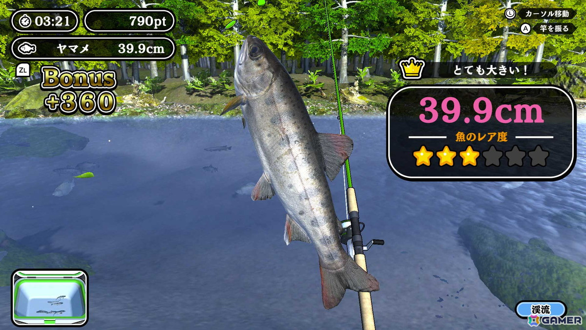 本格派フィッシングゲーム「釣って！魚つり」がSwitch/Steamでリリース！Joy-Conをおすそわけして最大4人まで一緒に遊べるの画像2