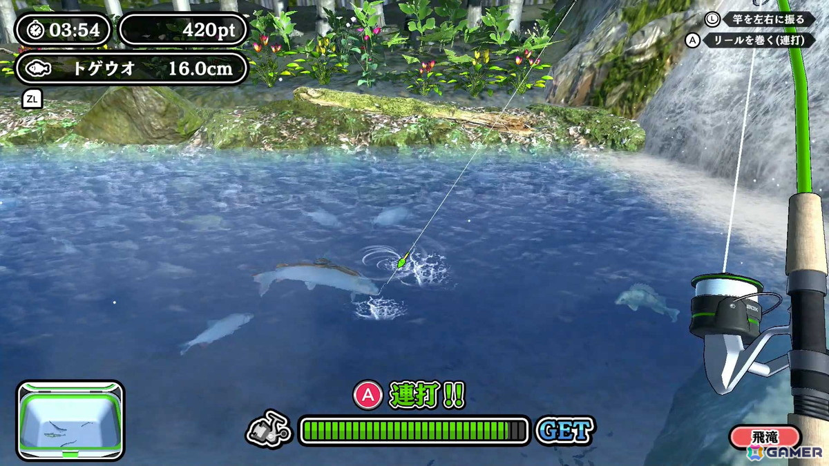 本格派フィッシングゲーム「釣って！魚つり」がSwitch/Steamでリリース！Joy-Conをおすそわけして最大4人まで一緒に遊べるの画像3