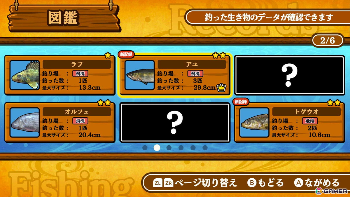 本格派フィッシングゲーム「釣って！魚つり」がSwitch/Steamでリリース！Joy-Conをおすそわけして最大4人まで一緒に遊べるの画像5