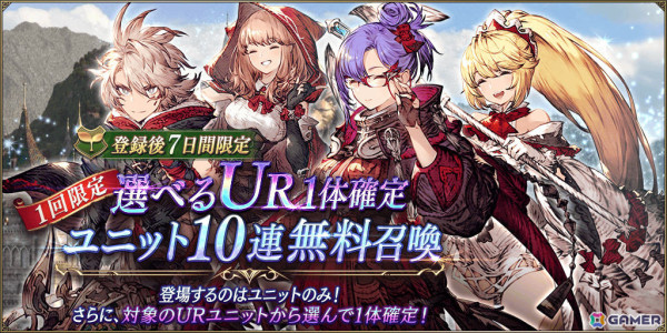 「FFBE幻影戦争」×「FFVII リバース」ルーファウス（CV：大川透）が新たなコラボURユニットとして登場！の画像7