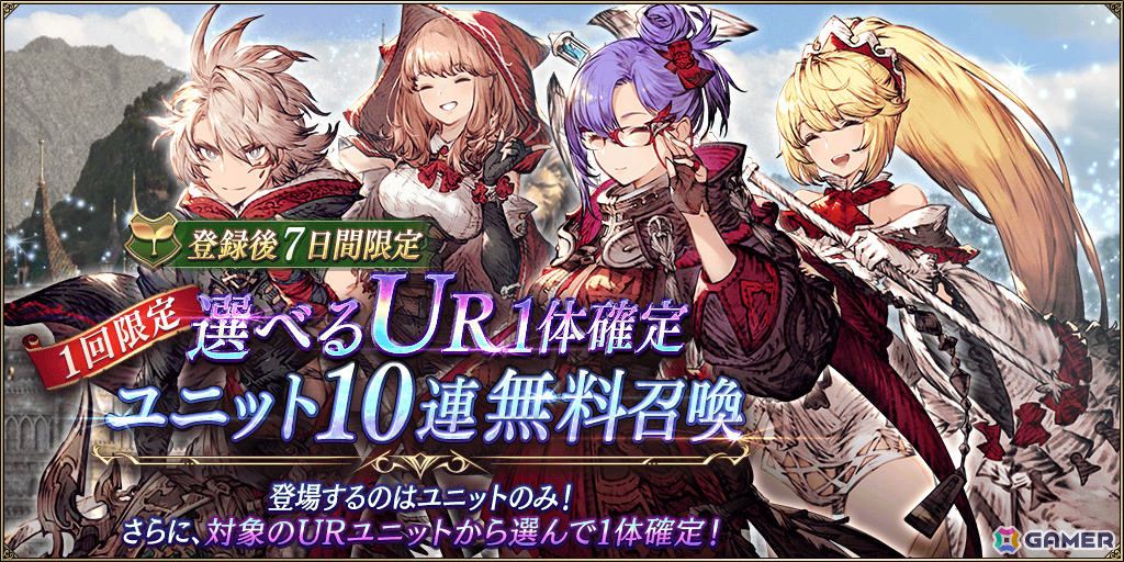 「FFBE幻影戦争」×「FFVII リバース」ルーファウス(CV:大川透)が新たなコラボURユニットとして登場!の画像