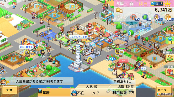 カイロソフトの「創造タウンズ島」「風雲ボクシング物語」「発掘ピラミッド王国」がXbox向けにリリース！の画像