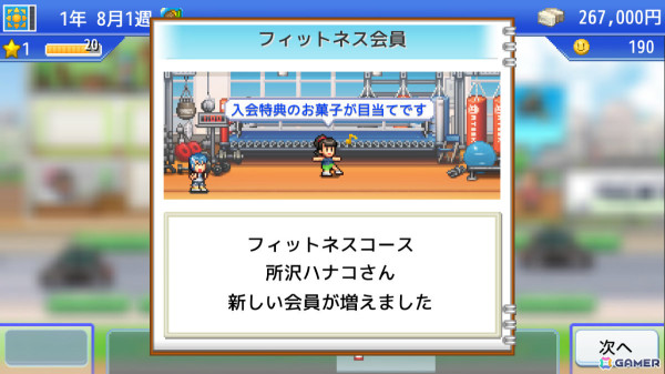カイロソフトの「創造タウンズ島」「風雲ボクシング物語」「発掘ピラミッド王国」がXbox向けにリリース！の画像
