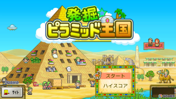 カイロソフトの「創造タウンズ島」「風雲ボクシング物語」「発掘ピラミッド王国」がXbox向けにリリース！の画像