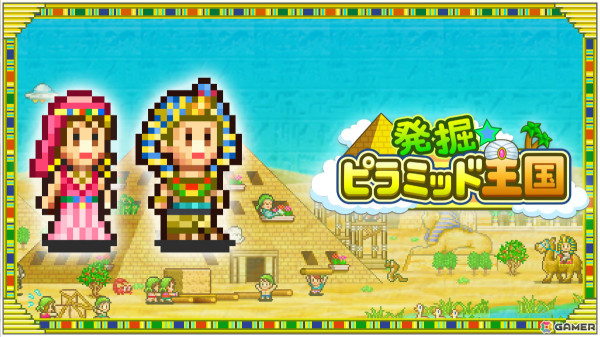 カイロソフトの「創造タウンズ島」「風雲ボクシング物語」「発掘ピラミッド王国」がXbox向けにリリース！の画像