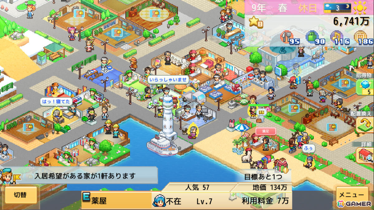 カイロソフトの「創造タウンズ島」「風雲ボクシング物語」「発掘ピラミッド王国」がXbox向けにリリース！の画像1