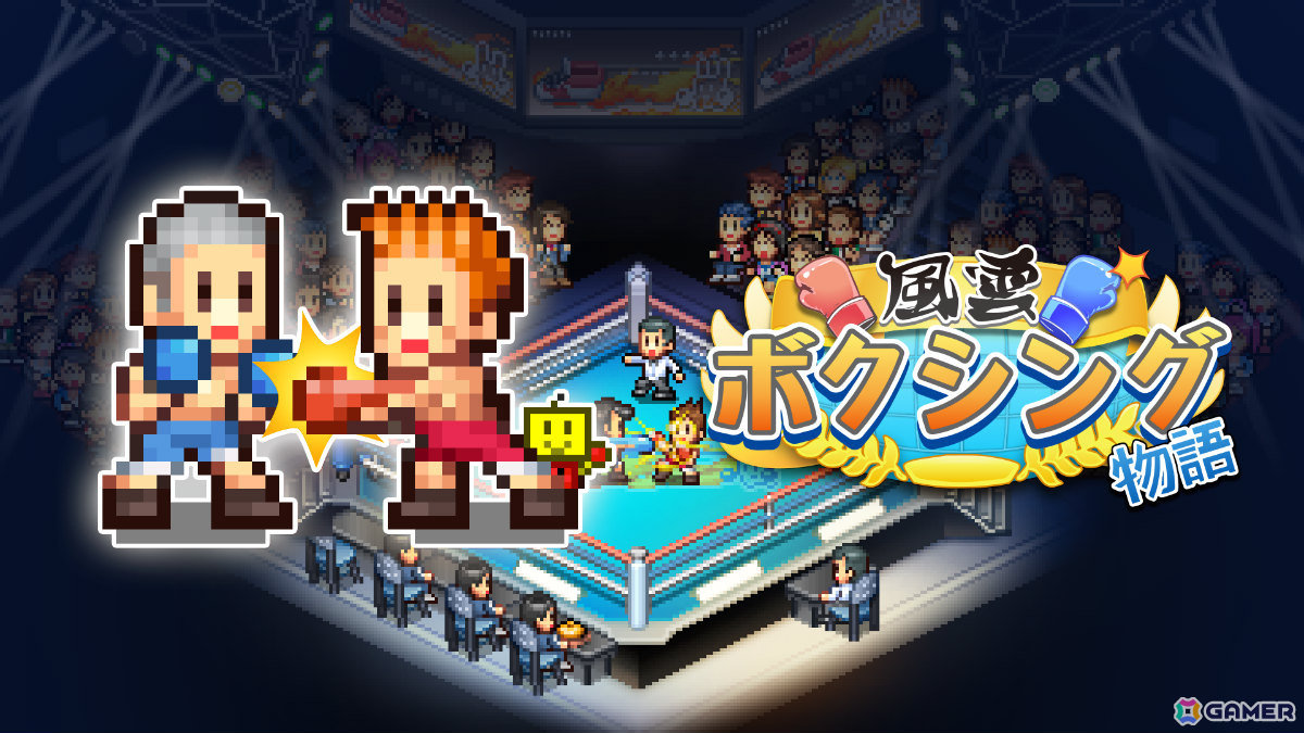 カイロソフトの「創造タウンズ島」「風雲ボクシング物語」「発掘ピラミッド王国」がXbox向けにリリース！の画像12