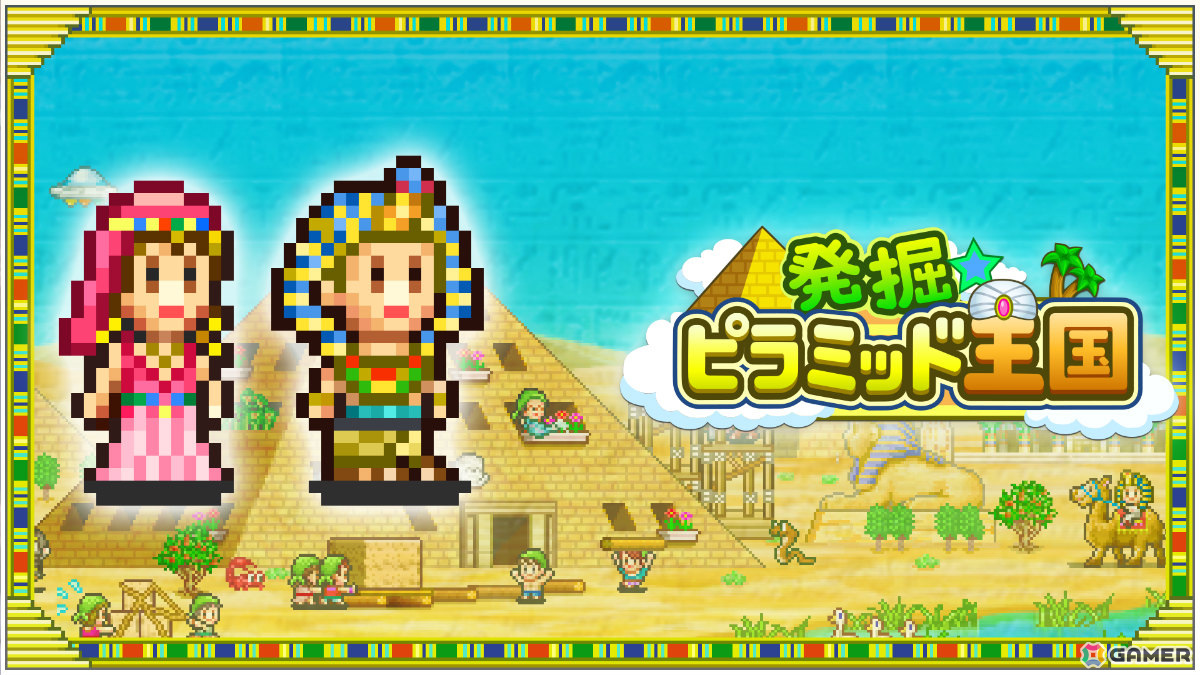 カイロソフトの「創造タウンズ島」「風雲ボクシング物語」「発掘ピラミッド王国」がXbox向けにリリース！の画像18