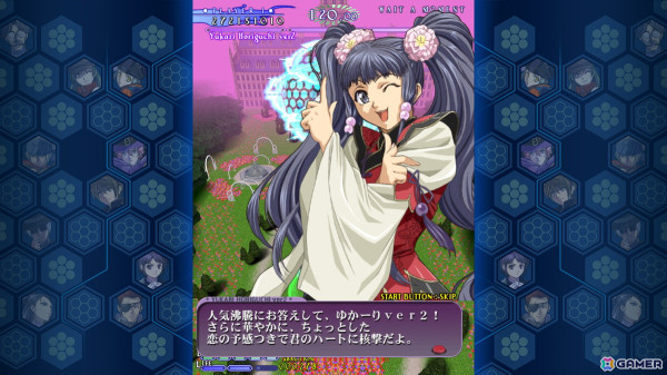 【岩澤俊樹のゲーム1フレ勝負！】第50回：「式神の城III」の画像13