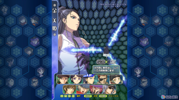 【岩澤俊樹のゲーム1フレ勝負！】第50回：「式神の城III」の画像