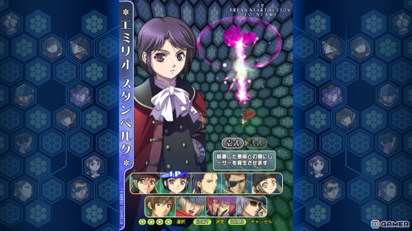 【岩澤俊樹のゲーム1フレ勝負！】第50回：「式神の城III」の画像