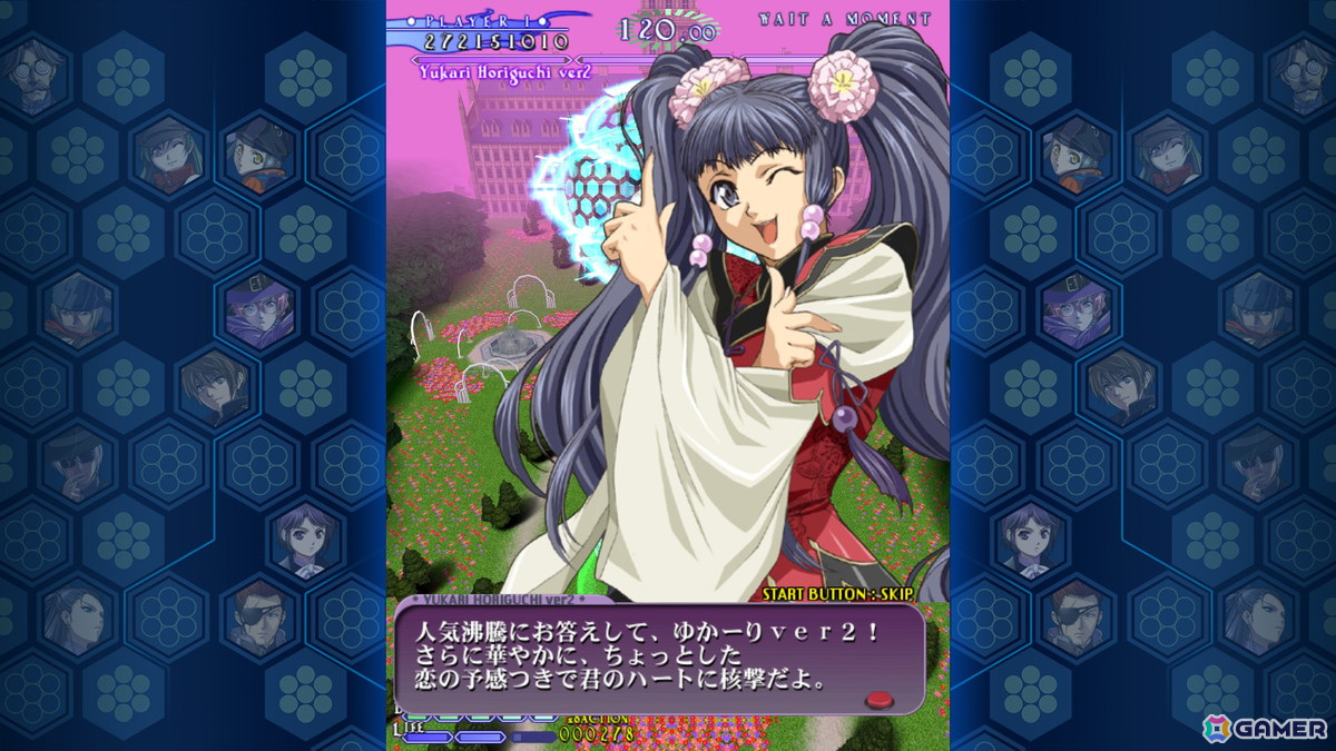 【岩澤俊樹のゲーム1フレ勝負!】第50回:「式神の城III」の画像