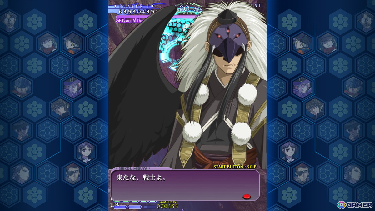 【岩澤俊樹のゲーム1フレ勝負！】第50回：「式神の城III」の画像16