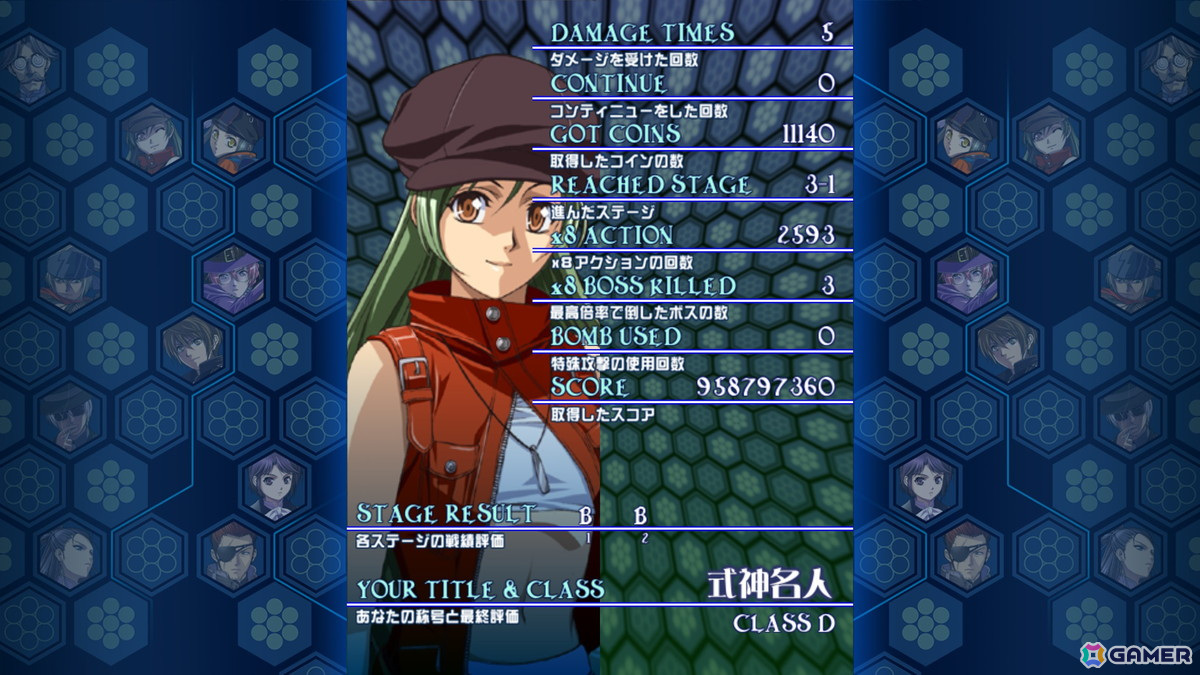 【岩澤俊樹のゲーム1フレ勝負!】第50回:「式神の城III」の画像