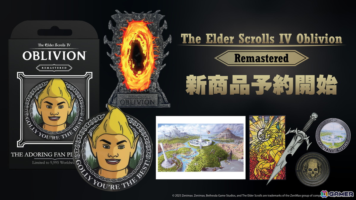 「The Elder Scrolls IV: Oblivion Remastered」の公式ライセンスグッズがインフォレンズより登場！熱烈なファンNPCをモチーフにしたピンバッジなどがラインナップの画像