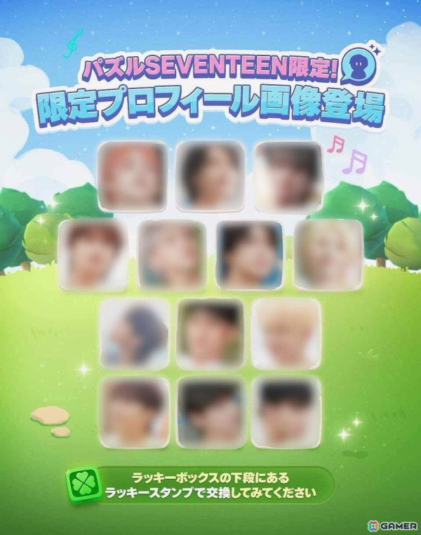 「パズルSEVENTEEN」新コスチュームテーマ「Shining Diamond」とミニ12thアルバム「SPILL THE FEELS」未公開フォトを使ったフォトプロフィール画像が登場！の画像2