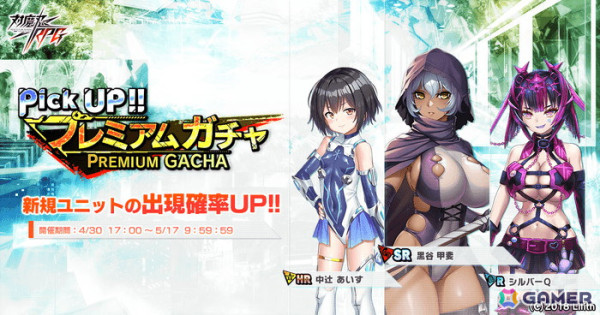 「対魔忍RPG」道念みちるを仲間にできるストーリーイベント「幽霊城再び」が開催！の画像6
