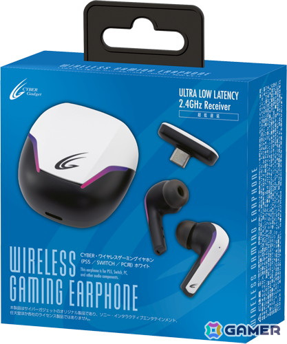 SwitchやPS5などで使用できる「CYBER・ワイヤレスゲーミングイヤホン」が発売！の画像5