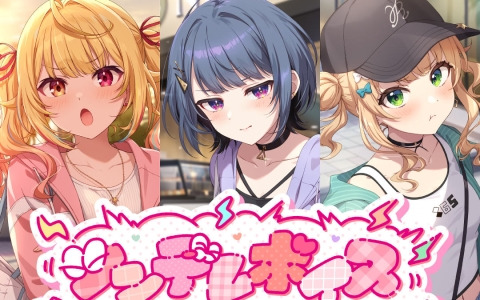 「にじさんじ アイドルパロディボイス Vol.2」「にじさんじ ツンデレボイス」の販売が5月9日12時より開始！