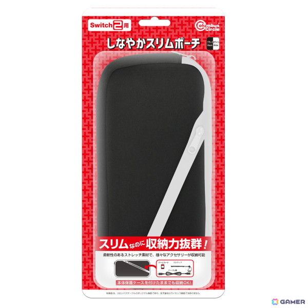 Switch 2用のブルーライトカット保護フィルムやスリムポーチなどが6月にコロンバスサークルより発売！の画像7