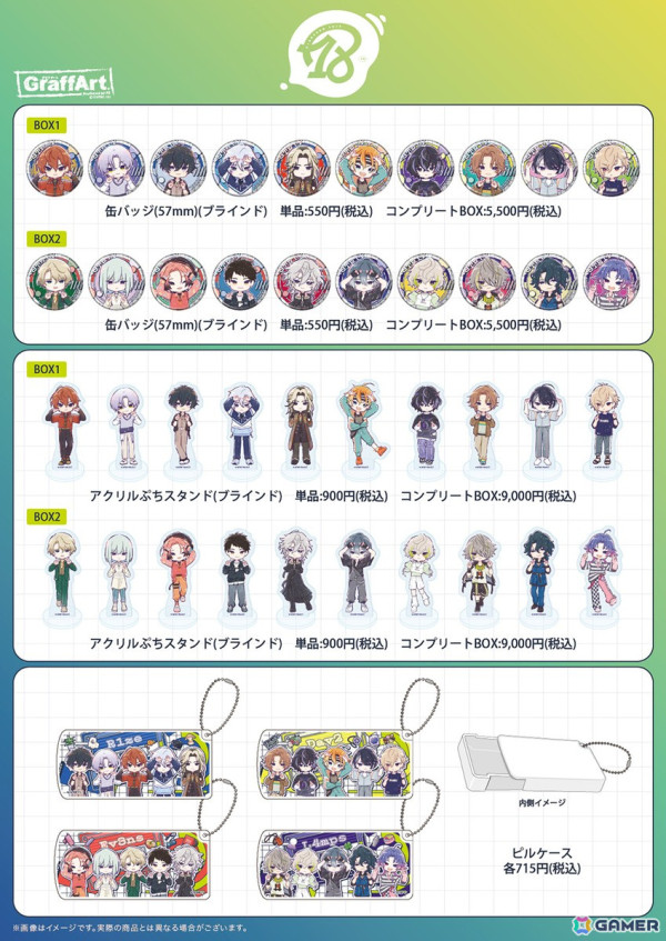 「18TRIP」POP UP CORNERがeeo Store池袋本店で5月3日より開催！私服姿のグラフアートを使用した新作グッズが登場の画像2