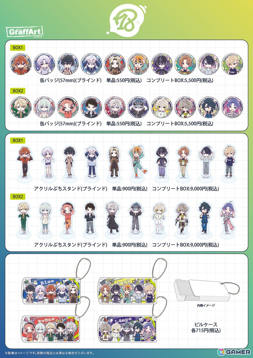「18TRIP」POP UP CORNERがeeo Store池袋本店で5月3日より開催！私服姿のグラフアートを使用した新作グッズが登場の画像