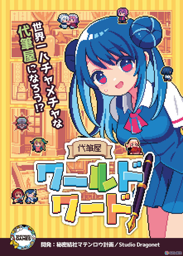 チラシ表