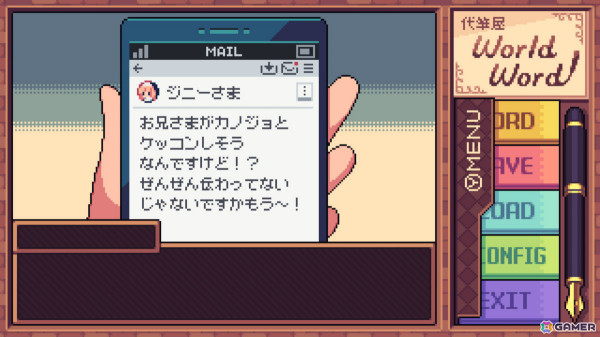 代筆屋の店員としてラブレターや謝罪文を代筆するADV「代筆屋ワールドワード」の体験版が東京ゲームダンジョン8に出展!の画像
