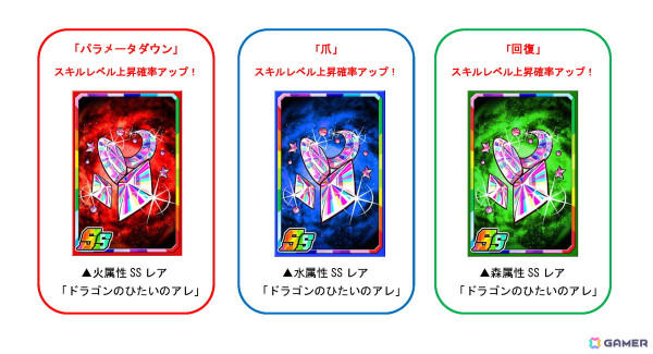 「ドラゴンポーカー」で復刻スペシャルダンジョン「フォアと12時のドラゴン」が5月5日より開催！「12時のシンデレラ（フォア）」がボスモンスターとして登場の画像4