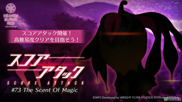 「ヘブバン」でストーリーイベント「追憶の花と忘却の檻」が開始！新衣装のSS天音とSS桜庭がピックアップガチャに登場！の画像13