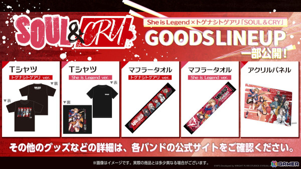 「ヘブバン」でストーリーイベント「追憶の花と忘却の檻」が開始！新衣装のSS天音とSS桜庭がピックアップガチャに登場！の画像18