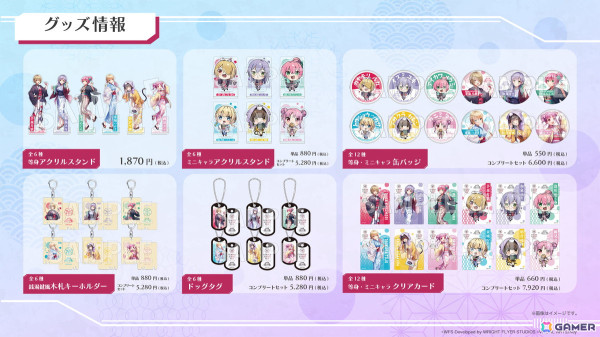 「ヘブバン」でストーリーイベント「追憶の花と忘却の檻」が開始！新衣装のSS天音とSS桜庭がピックアップガチャに登場！の画像