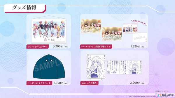 「ヘブバン」でストーリーイベント「追憶の花と忘却の檻」が開始！新衣装のSS天音とSS桜庭がピックアップガチャに登場！の画像