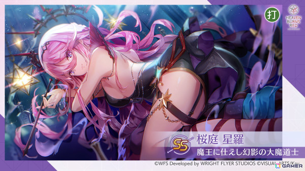 「ヘブバン」でストーリーイベント「追憶の花と忘却の檻」が開始！新衣装のSS天音とSS桜庭がピックアップガチャに登場！の画像