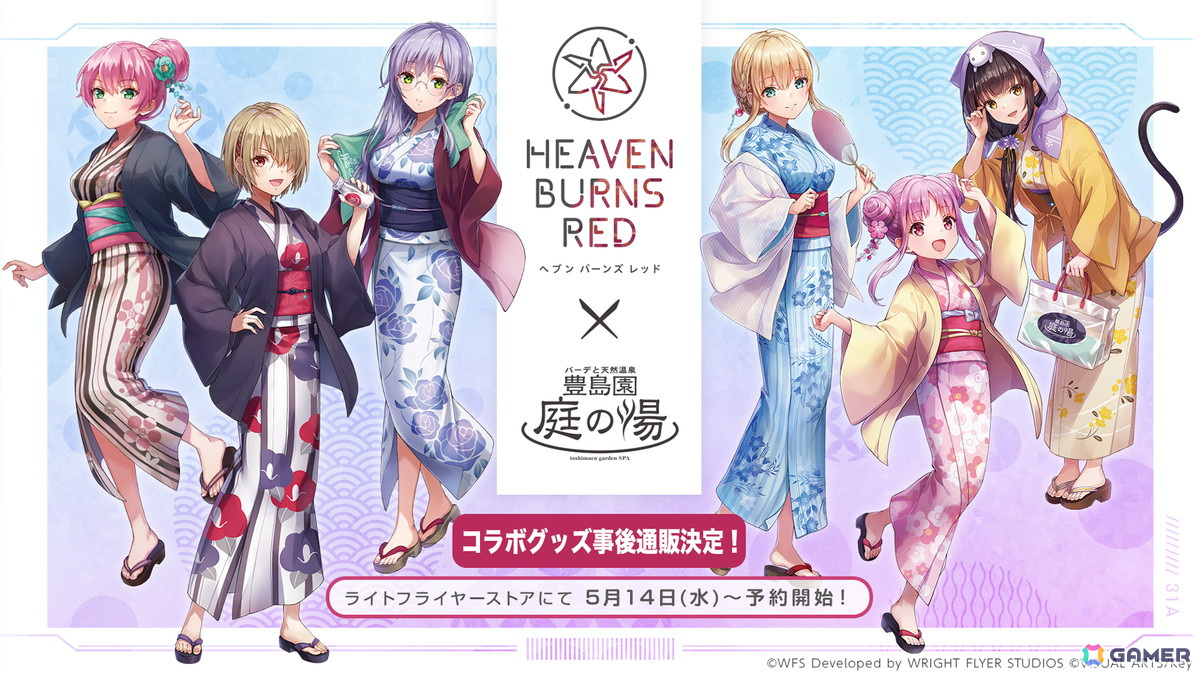 「ヘブバン」でストーリーイベント「追憶の花と忘却の檻」が開始!新衣装のSS天音とSS桜庭がピックアップガチャに登場!の画像