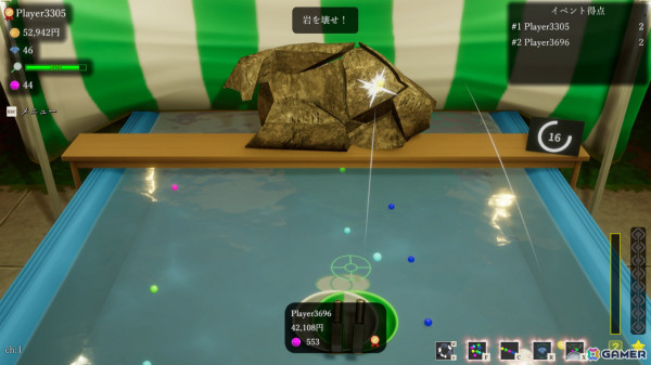 縁日でおなじみのボールすくいと射的が融合した「ボールすくいフレンズ」がSteamでリリース！の画像3