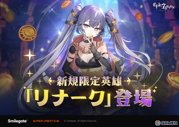 ニベルアリーナ エピックセブン SPL リナーク サイン ニベルアリーナ エピックセブン SPR 約束された栄光 サイン - メルカリ