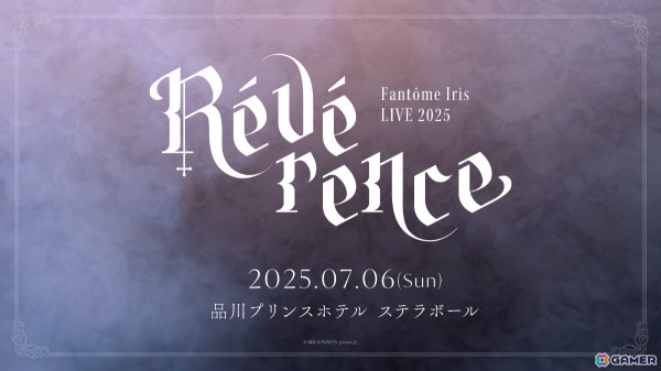 「from ARGONAVIS 7th Anniversary LIVE - Seventh Heaven –」が開催！Argonavis、GYROAXIA、ST//RAYRIDEが21曲を披露の画像8