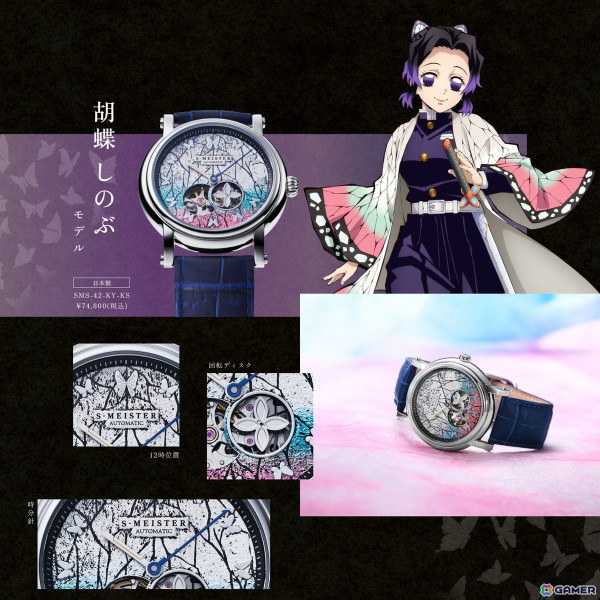 アニメ「鬼滅の刃」金沢箔を使用した機械式腕時計の予約受付が5月9日より開始！炭治郎からしのぶまで7モデルがラインナップの画像10