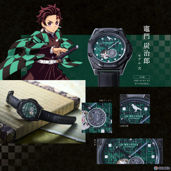 アニメ「鬼滅の刃」金沢箔を使用した機械式腕時計の予約受付が5月9日より開始！炭治郎からしのぶまで7モデルがラインナップの画像4