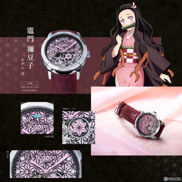 アニメ「鬼滅の刃」金沢箔を使用した機械式腕時計の予約受付が5月9日より開始！炭治郎からしのぶまで7モデルがラインナップの画像5