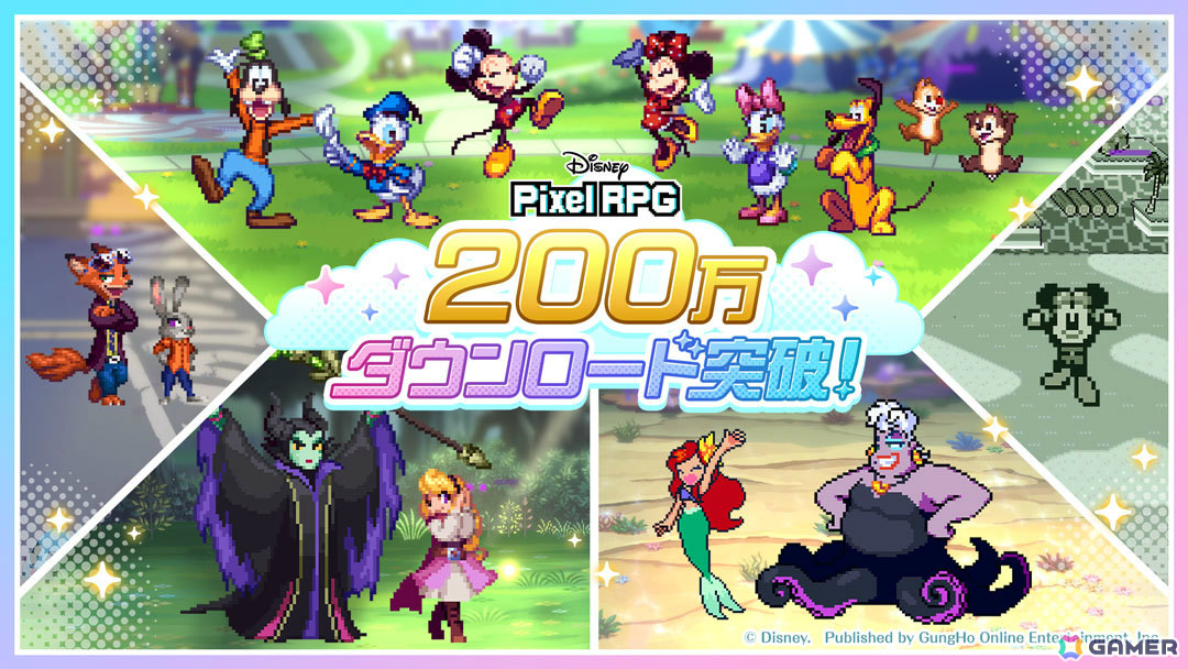 「ディズニー ピクセルRPG」世界累計200万ダウンロードを突破！「美女と野獣」のイベント＆ガチャが5月7日より開催の画像