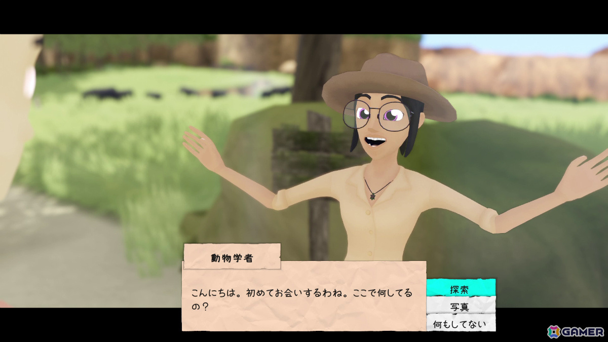 カメラのレンズを通して過去を旅する写真アドベンチャー「FOMOGRAPHY」の発売日が5月29日に決定！の画像10