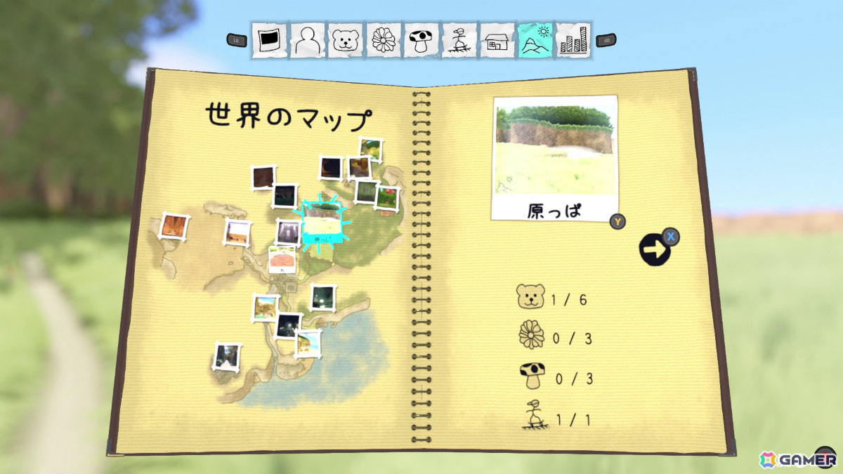 カメラのレンズを通して過去を旅する写真アドベンチャー「FOMOGRAPHY」の発売日が5月29日に決定！の画像13